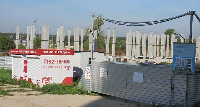 ЖК Красная горка г Подольск, строительная площадка, вид с южной стороны, фото - 6 Квартирный контроль