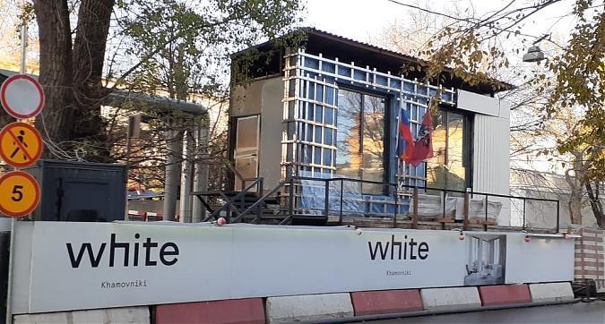 ЖК White Khamovniki (Вайт Хамовники), строительная площадка, вид с Олсуфьевского пер., фото - 5 Квартирный контроль