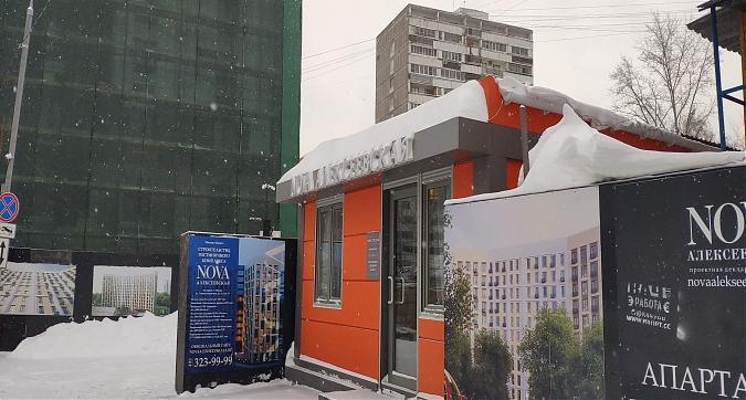 ЖК NOVA Алексеевская, офис продаж, вид с Староалексеевской ул., фото 8 Квартирный контроль