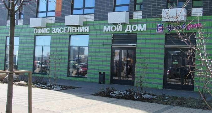 ЖК Бунинские Луга, офис заселения, вид с ул. Александры Монаховой, фото - 1 Квартирный контроль