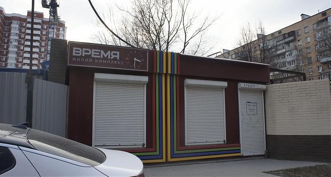 ЖК Время, офис продаж, вид с Малой Черкизовской ул., фото 1 Квартирный контроль