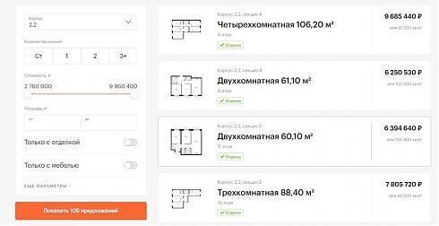 жк измайловский лес расположение. 6 490 auto 5 100. жк измайловский лес расположение фото. жк измайловский лес расположение-6 490 auto 5 100. картинка жк измайловский лес расположение. картинка 6 490 auto 5 100.