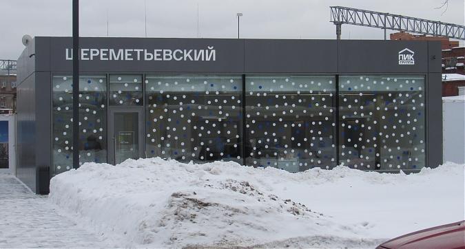 ЖК Шереметьевский, вид со Складочной улицы, офис продаж, фото - 4 Квартирный контроль