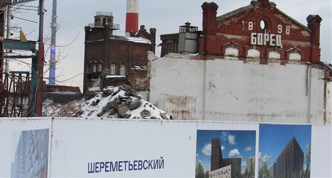 ЖК Шереметьевский, вид со Складочной улицы, строительная площадка, расчистка территории, фото - 1 Квартирный контроль