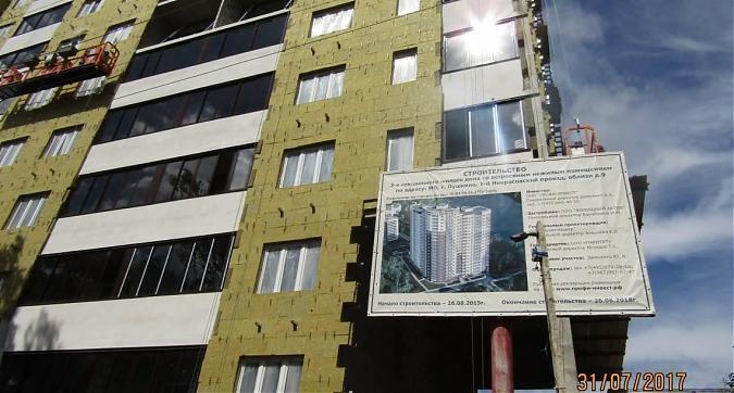 ЖК Тургенева, 13 - вид на строящийся жилой комплекс со стороны 1-го Некрасовского проезда Квартирный контроль
