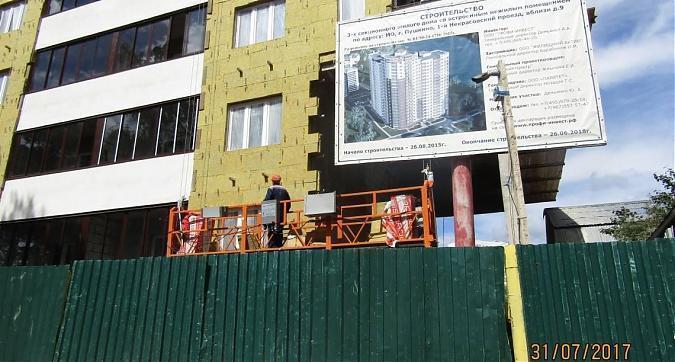 ЖК Тургенева, 13 - вид на строящийся жилой комплекс со стороны 1-го Некрасовского проезда Квартирный контроль