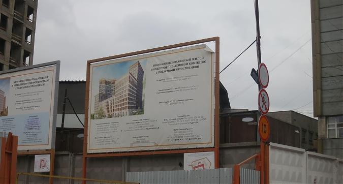 ЖК "Серебряный фонтан", вид со стороны Новоалексеевской улицы, фото 5 Квартирный контроль
