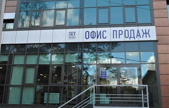 Sky Skolkovo - офис продаж, фото 6 Квартирный контроль
