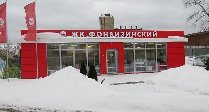 ЖК Фонвизинский, офис продаж, фото - 1 Квартирный контроль