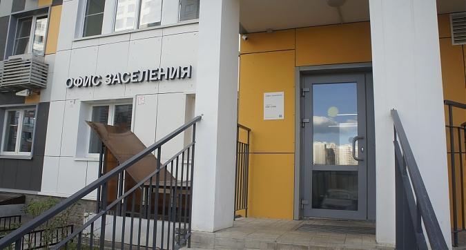 ЖК Люберецкий, офис заселения, вид с Весеннеё ул., фото 3 Квартирный контроль