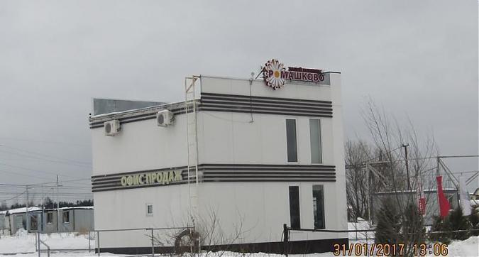 ЖК Ромашково - офис продаж Квартирный контроль