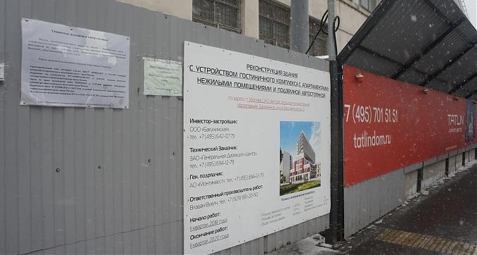 ЖК Tatlin Apartments, паспорт объекта, вид с Бакунинской ул., фото 2 Квартирный контроль