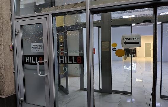 ЖК Хилл 8, офис продаж, вид с Проспекта Мира, фото 3 Квартирный контроль
