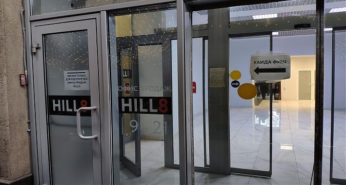 ЖК Хилл 8, офис продаж, вид с Проспекта Мира, фото 3 Квартирный контроль