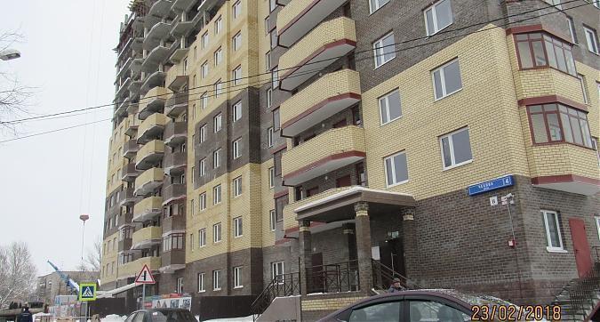 ЖК Купавна 2018 - вид с улицы Чехова, фото 3 Квартирный контроль