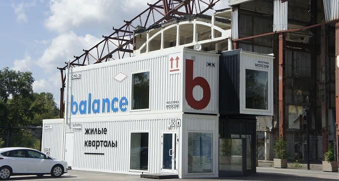 ЖК Баланс, офис продаж, вид с Рязанского проспекта, фото 2 Квартирный контроль