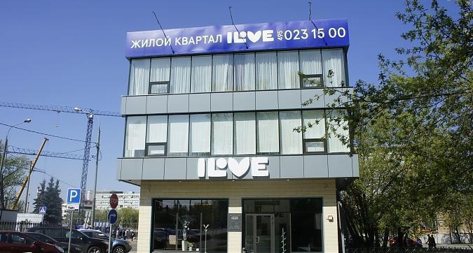 ЖК ILOVE, офис продаж, вид с ул. Годовикова, фото 1 Квартирный контроль