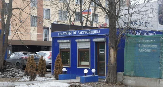 ЖК ИзМайЛовО, офис продаж, вид с Никитинской ул., фото 8 Квартирный контроль