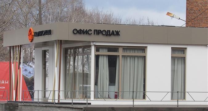 ЖК Талисман на Дмитровском, офис продаж, вид с Проектируемого пр-да, фото - 1 Квартирный контроль