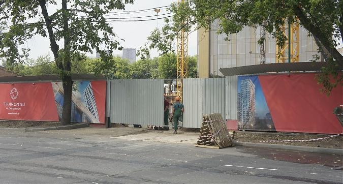 ЖК "Талисман" на Дмитровском, вид с Проектируемого проезда № 2236, фото 3 Квартирный контроль
