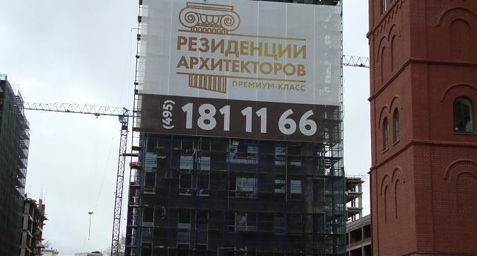 ЖК Резиденции архитекторов, корпус 9, вид с Рубцовской наб., фото - 10 Квартирный контроль