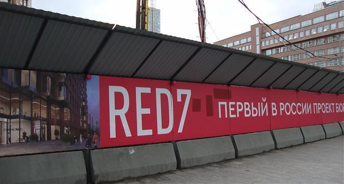 ЖК RED7, вид с Садовой-Спасской ул., фото 2 Квартирный контроль
