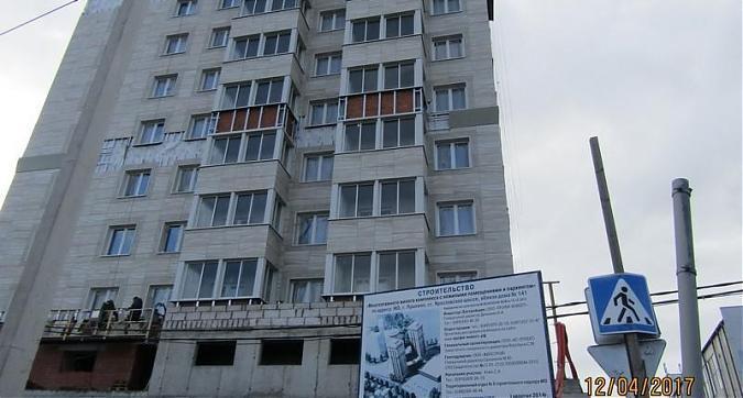 ЖК 31 Квартал - вид на корпус 1 со стороны Старого Ярославского шоссе Квартирный контроль