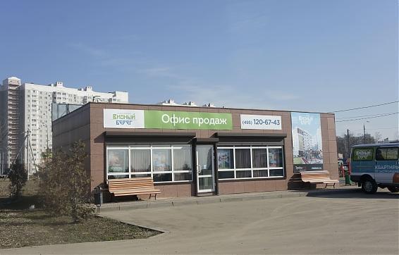 ЖК Видный Берег - 2, офис продаж, вид с Калиновой ул., фото 1 Квартирный контроль
