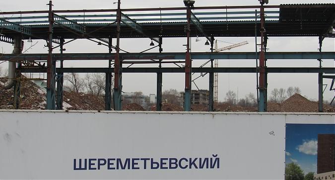 ЖК Шереметьевский, строительная площадка, расчистка территории, вид с улицы Складочная, фото - 4 Квартирный контроль