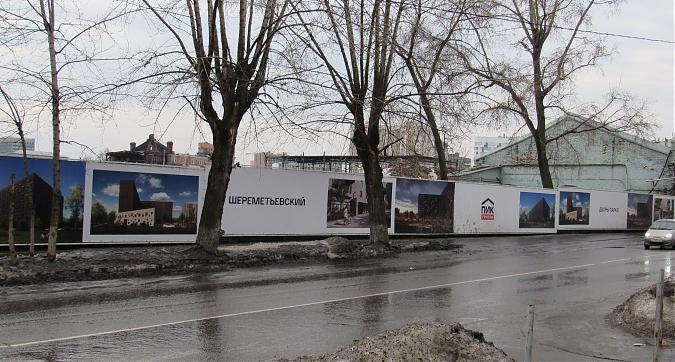 ЖК Шереметьевский, строительная площадка, расчистка территории, вид с улицы Складочная, фото - 9 Квартирный контроль