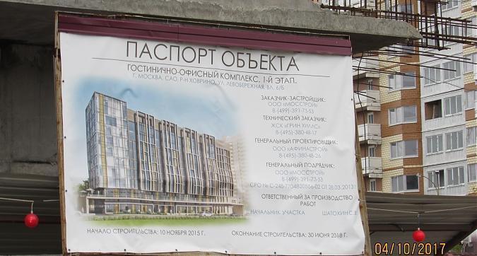 ЖК Янтарь-Apartments (Комплекс апартаментов Янтарь-Apartments) - паспорт объекта Квартирный контроль