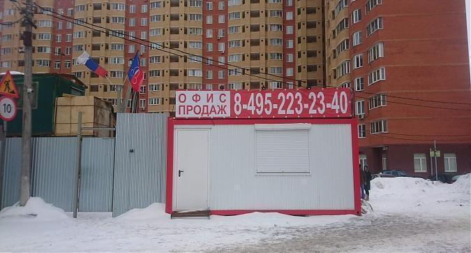 ЖК Гагаринский, офис продаж, вид с ул. Чкаловской, фото 3 Квартирный контроль