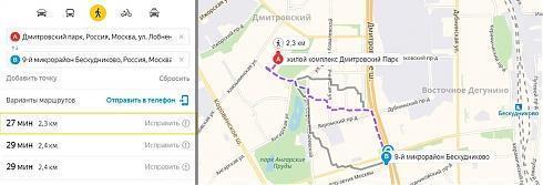 жк дмитровский парк адрес. marshrut 1 490 auto 5 100. жк дмитровский парк адрес фото. жк дмитровский парк адрес-marshrut 1 490 auto 5 100. картинка жк дмитровский парк адрес. картинка marshrut 1 490 auto 5 100.