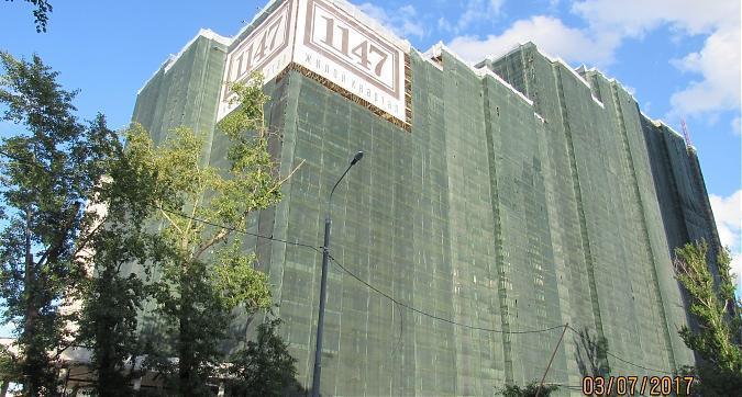 ЖК 1147 - вид на строительство комплекса с Маломосковской улицы Квартирный контроль