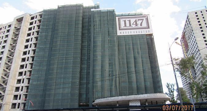 ЖК 1147 - вид на строительство комплекса с Маломосковской улицы Квартирный контроль