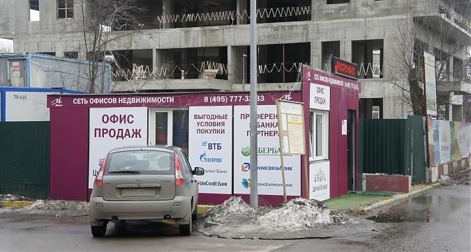 ЖК Цветной Бульвар, офис продаж, вид с Егорьевского ш., фото 1 Квартирный контроль