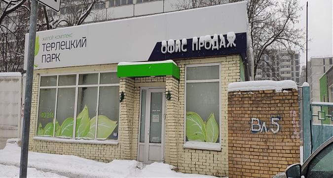 ЖК Терлецкий Парк, офис продаж, вид с Новогиреевской ул., фото 6 Квартирный контроль
