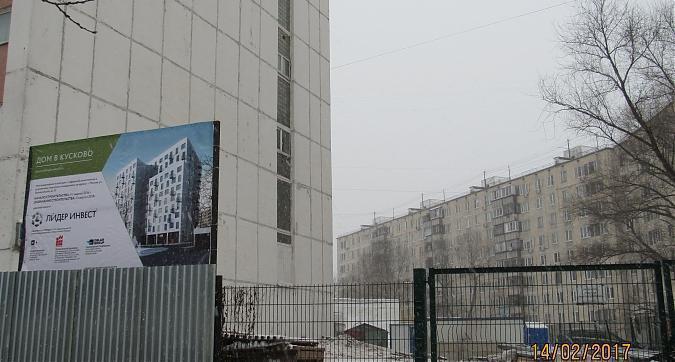 Очистка территории под строительство ЖК Дом в Кусково, вид с Вешняковской улицы Квартирный контроль