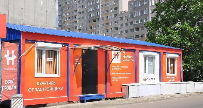 ЖК Новогиреевский, офис продаж Квартирный контроль