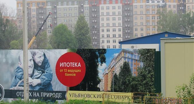 ЖК Рассказово - вид с бульвара Андрея Тарковского, фото 4 Квартирный контроль