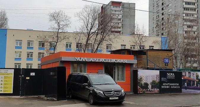 ЖК NOVA Алексеевская, офис продаж, вид со Староалексеевской ул., фото 7 Квартирный контроль