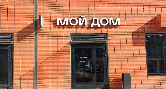 ЖК Римского-Корсакова, 11, офис продаж, вид со стороны Высоковольтного пр-да, фото 7 Квартирный контроль