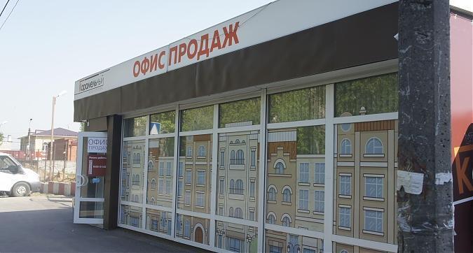 ЖК Карамельный, офис продаж, вид с Хлебозаводского пр-да, фото 1 Квартирный контроль