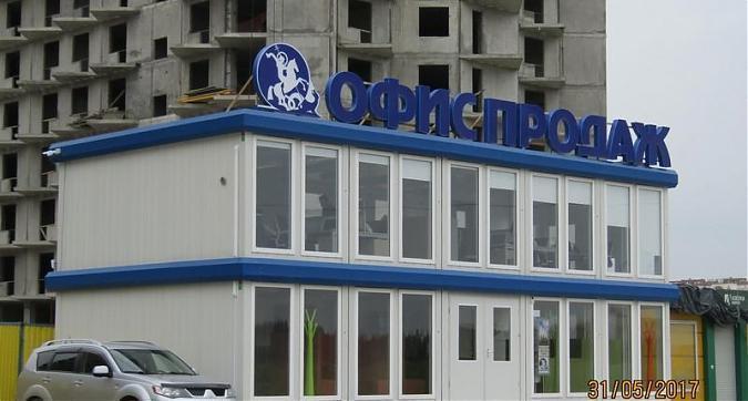 ЖК Зеленоградский - офис продаж Квартирный контроль