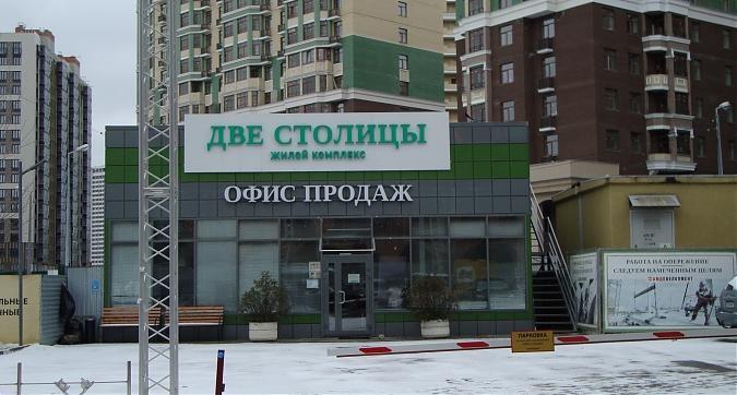 ЖК Две Столицы, офис продаж, вид с ул. Германа Титова, фото -13 Квартирный контроль