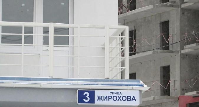 ЖК Победа - вид на корпус 3 со стороны улицы Жирохова Квартирный контроль