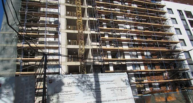 ЖК Гринада (ЖК На Феодосийской), корпус 3, фасадные работы, вид с восточной стороны, фото - 6 Квартирный контроль