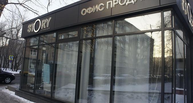 ЖК Story, офис продаж, вид с 3-го Автозаводского пр-да, фото 7 Квартирный контроль